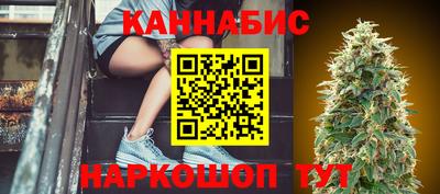 дистиллят марихуана Жуковский