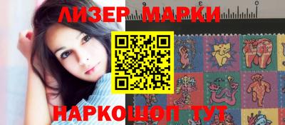 амф Азнакаево