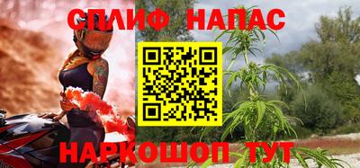 spice Заводоуковск