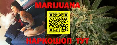 дистиллят марихуана Жуковский