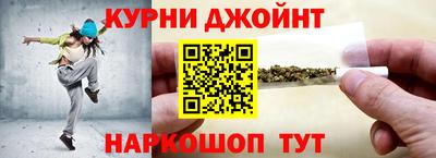 дистиллят марихуана Жуковский
