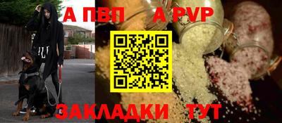 spice Заводоуковск