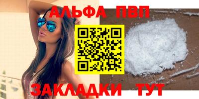 дурь Абакан