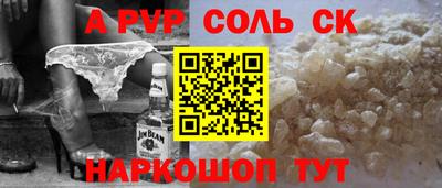 spice Заводоуковск
