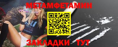 spice Заводоуковск
