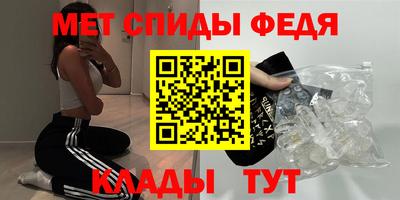 амф Азнакаево