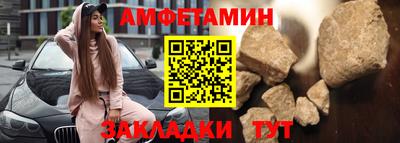 дистиллят марихуана Жуковский
