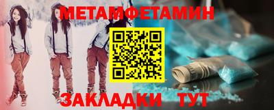 кристаллы Заволжье