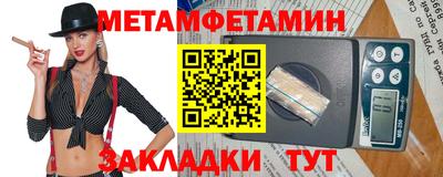 spice Заводоуковск