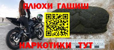 кристаллы Заволжье