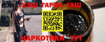 дистиллят марихуана Жуковский