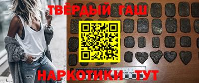 дистиллят марихуана Жуковский