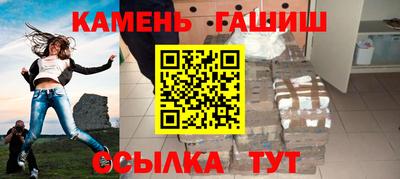 кристаллы Заволжье