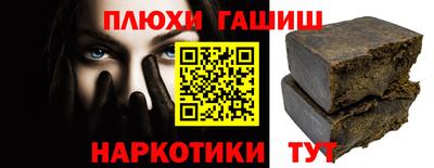 кристаллы Заволжье
