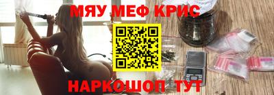 кристаллы Заволжье