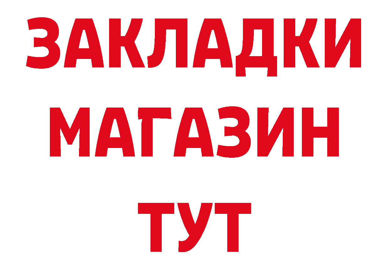 Метадон VHQ зеркало дарк нет кракен Павлово