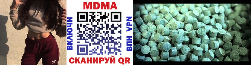 сколько стоит  Павлово  МДМА crystal 