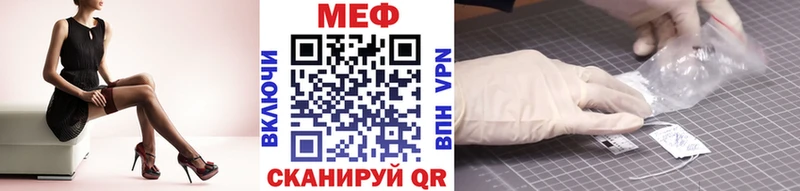 OMG сайт  Павлово  Меф 4 MMC 