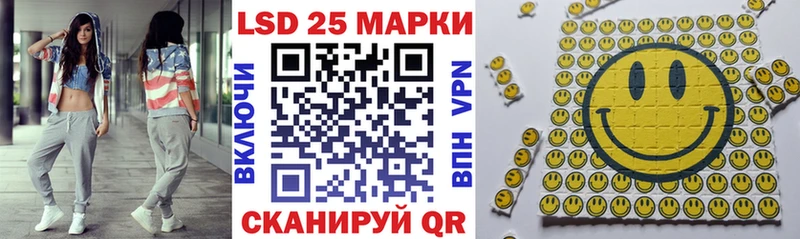 Наркотические марки 1,5мг  Павлово 