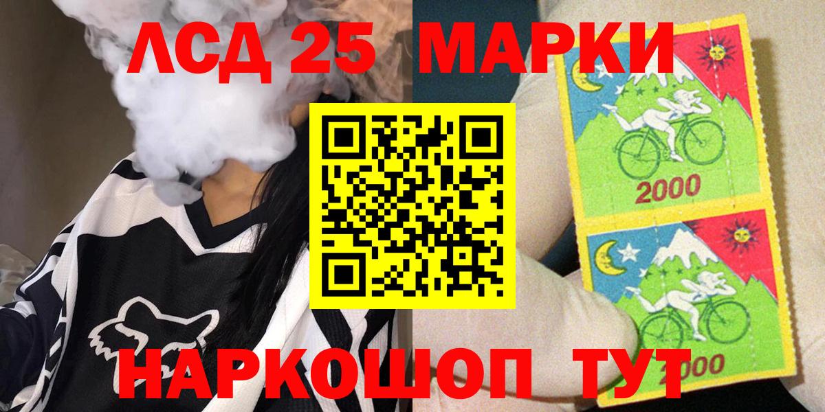 Марки 25I-NBOMe  Марки 25I-NBOMe 1500мкг  Вход с VPN  Павлово 