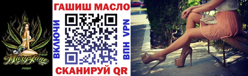 площадка формула  Павлово  ТГК гашишное масло  где продают  