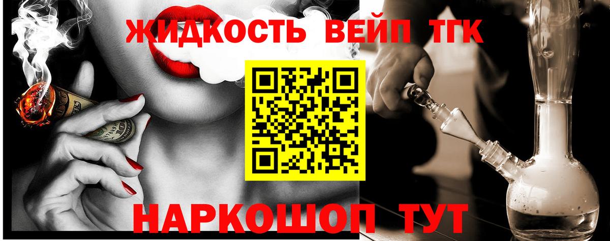 Меф Павлово
