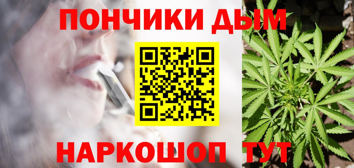 Марихуана THC 21% Павлово