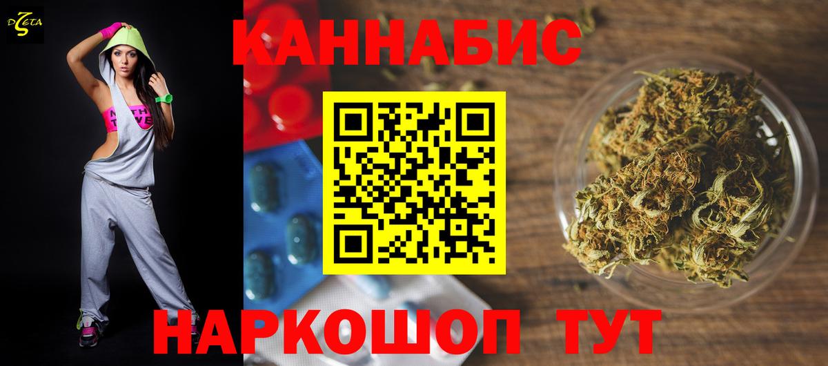 Конопля White Widow  Павлово  Марихуана индика 